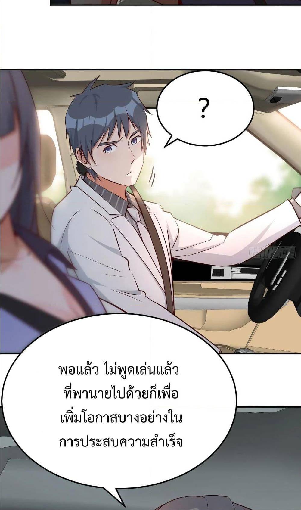 เธญเนเธฒเธเธกเธฑเธเธเธฐ